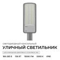 Консольный светильник OGM O29-03