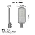 Консольный светильник OGM O29-01