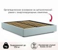  Zeppelin Mobili Кровать двуспальная Base 2000x1600