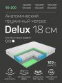  IQ Sleep Матрас односпальный Delux 2000x800