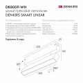 Светильник на штанге Denkirs Smart DK8009-WH
