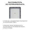 Консольный светильник Apeyron Electrics 29-16