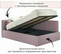  Zeppelin Mobili Кровать полутораспальная Bonna 2000x1200 с ПМ