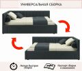  Zeppelin Mobili Кровать полутораспальная Milena 2000x1200