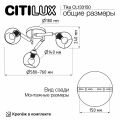 Потолочная люстра Citilux Tika CL133150