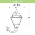 Уличный настенный светильник Fumagalli Ofir/Cefa U23.132.000.AXF1R