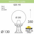 Наземный низкий светильник Fumagalli Globe 250 G25.110.000.WXF1R