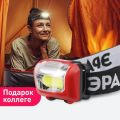 Налобный светодиодный фонарь Эра Пиранья от батареек 32х45х60 310 лм GB-709 Б0052751