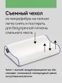  IQ Sleep Подушка ортопедическая (48x29x10.5 см) Original Soft