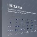  Arlight Стенд Светодиодные модули