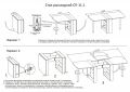  Сокол Стол обеденный СП-11.1
