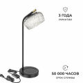 Настольная лампа декоративная Apeyron Electrics 16-222