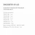Комплект трековый Denkirs Belty SET DK55SET01-01-LG