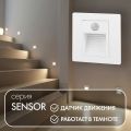 Встраиваемый светильник Denkirs Sensor DK1020-WH