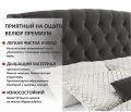  Zeppelin Mobili Кровать полутораспальная Stefani 2000x1400 с ПМ и матрасом АСТРА