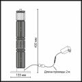 Настольная лампа декоративная Odeon Light COLLIER 5455/15TL