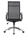 Офисное кресло для персонала Dobrin 