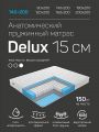 IQ Sleep Матрас полутораспальный Delux 2000x1400