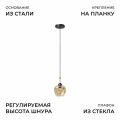 Подвесной светильник Apeyron Electrics 16-205