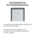 Консольный светильник Apeyron Electrics 29-17