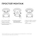 Модуль светодиодный Apeyron Electrics 02-64