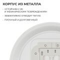 Накладной светильник OGM O18-153