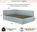  Zeppelin Mobili Кровать полутораспальная Bonna 2000x1200 с ПМ