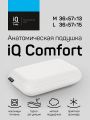  IQ Sleep Подушка ортопедическая (36x57x15 см) IQ Comfort