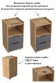  Компасс-мебель Тумба комбинированная Эконом-стандарт К-30