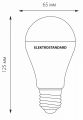 Лампа светодиодная Elektrostandard BLE2743 E27 20Вт 4200K a052539