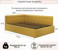  Zeppelin Mobili Кровать полутораспальная Bonna 2000x1200