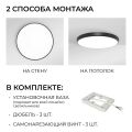 Накладной светильник OGM O18-152