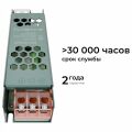  OGM Блок питания 40Вт 12В PS3-46