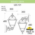 Светильник на штанге Fumagalli CEFA U23.131.000.VXE27