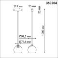 Трековый светильник для низковольтного шинопровода Novotech SMAL 359264