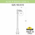Наземный высокий светильник Fumagalli Globe 250 G25.163.S10.WZF1R