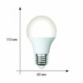 Лампа светодиодная Volpe OPTIMA UL-00008446