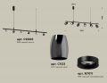 Комплект подвесного поворотного светильника Ambrella Light Traditional DIY (С9006,С1123,N7011) XB9006500