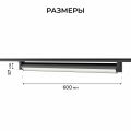 Накладной светильник Apeyron Electrics 25-23
