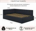  Zeppelin Mobili Кровать полутораспальная Bonna 2000x1200