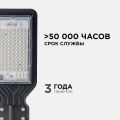 Уличный консольный светодиодный светильник Apeyron 29-08