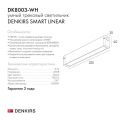 Трековый светодиодный светильник Denkirs DK8003-WH
