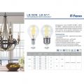 Лампа светодиодная Feron E27 9W 2700K Шар Матовая LB-509 38003