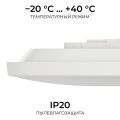 Накладной светильник OGM O18-153