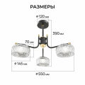 Люстра на штанге Apeyron Electrics 16-217