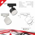 Светильник на штанге Reluce Technical 53004-9.3-001LD GX53 BK