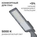 Консольный светильник Apeyron Electrics 29-14