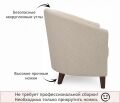  Zeppelin Mobili Кресло Line