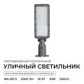 Консольный светильник Apeyron Electrics 29-14