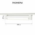 Накладной светильник Apeyron Electrics 25-28
